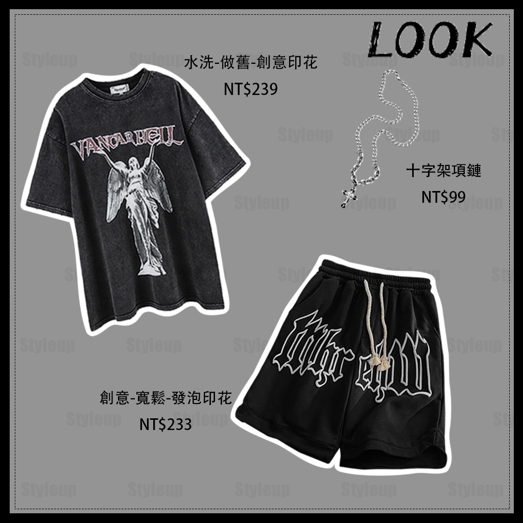 Style&Up　夏季新款 水洗做舊T恤 休閒寬鬆 運動短褲 套裝男 美式復古 短袖上衣 休閒短褲