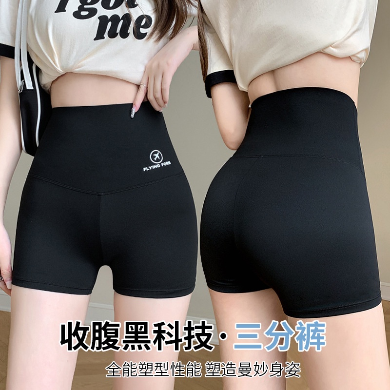 (35-80kg) New Shark Pants Thin Belly Contraction Anti-Exposure Large Size Bottoming Safety Shorts Yoga pants Yoga shorts Cycling shorts